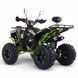 Квадроцикл Asix Commander 125 CM3 2538359874 фото 4