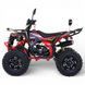 Квадроцикл Asix COMMANDER 125 СМ3 червоний 2594417624 фото 3