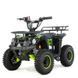 Квадроцикл XTR M9 50 СМ3 З ЕЛЕКТРОСТАРТЕРОМ -зелений 2391721221 фото 1