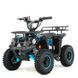 Квадроцикл XTR M9 50 СМ3 З ЕЛЕКТРОСТАРТЕРОМ -синій 2391721222 фото 1