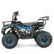 Квадроцикл XTR M9 50 СМ3 З ЕЛЕКТРОСТАРТЕРОМ -синій 2391721222 фото 4