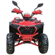 Квадроцикл SP150-11 червоний   Квадроцикл SP150-11 Red фото 2
