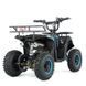 Квадроцикл XTR M9 50 СМ3 без електростартера-синій 2594417632 фото 3