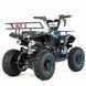 Дитячий бензиновий квадроцикл XTR M7 50cc-синій-1 2391721157 фото 3