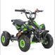 Дитячий квадроцикл XTR M4 50CC-зелений 2759170943 фото 1