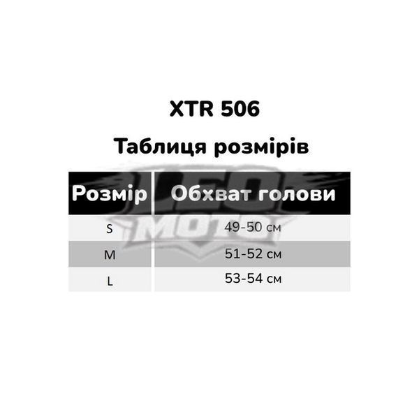 Шолом XTR 506 Junior -зелений 2763112415 фото