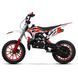 Міні мотоцикл CROSS XTR 701 50СМ3 червоний-3 2391721163 фото 2