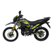 Shineray VXR 300 жовтий    Shineray VXR 300 yellow фото 4