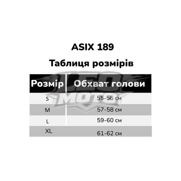 Шолом кросовий ASIX 189 Senior чорно-білий 2763191380 фото