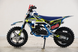 Дитячий міні мотоцикл  BERRETA 49CC синій Berreta фото 2