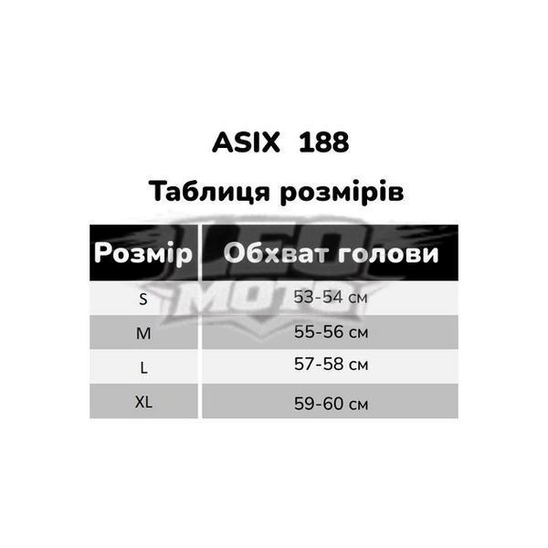 Шолом кросовий ASIX 188 Senior -помаранчевий 2879297565 фото