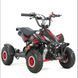 Дитячий квадроцикл XTR M4 50CC червоний 2391721204 фото 1